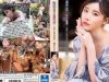 No.183 pornjav GENM-043 สาวสวยล่อเอ็น ออนเซ็นสุดเสียว Eimi Fukada